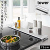 排気口カバー タワー フラットタイプ W75.|m2